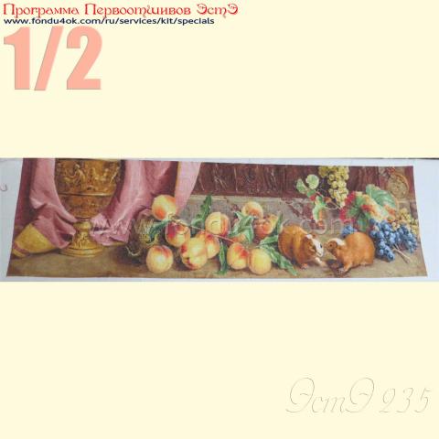 Вышивка  - ткань: Аида 18 ct, техника: крестик в 2 нитки<br>Автор вышивки: Лидия Ивановна<br>Программа Первоотшивов 2016, приз 1/2 работы