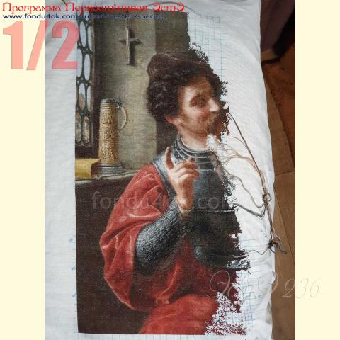 Вышивка  - ткань: Конгресс Страмин 24 ct, техника: петит-полукрест <br>Автор вышивки: Татьяна Борисенко (Палома)<br>Программа Первоотшивов 2020, приз 1/2 работы