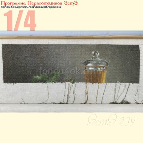 Вышивка  - ткань: Конгресс-Страмин 24 ct, техника: петит/полукрест <br>Автор вышивки: Мария Синельникова<br>Программа Первоотшивов 2021, приз 1/4 работы