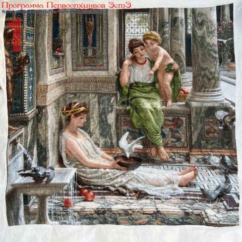 Вышивка  - ткань: Аида 18 ct, техника: крестик в 2 нитки<br>Автор вышивки: Юлия Иванцова<br>Программа Первоотшивов 2025