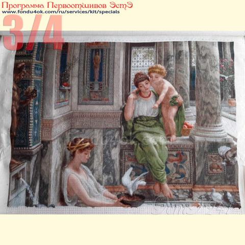 Вышивка  - ткань: Аида 18 ct, техника: крестик в 2 нитки<br>Автор вышивки: Елена Сухарева (Леночек)<br>Программа Первоотшивов 2020, приз 3/4 работы