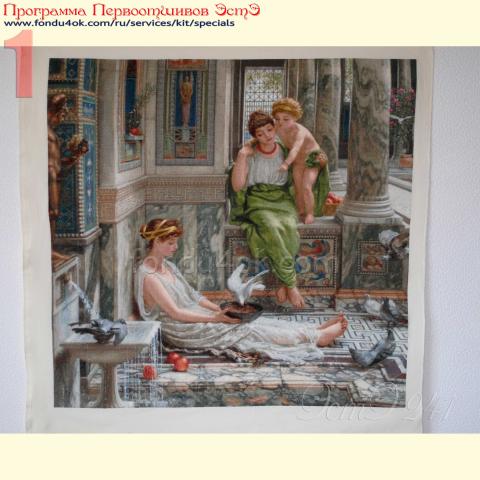 Вышивка  - ткань: Аида 18 ct, техника: крестик в 2 нитки<br>Автор вышивки: Елена Сухарева (Леночек)<br>Программа Первоотшивов 2020