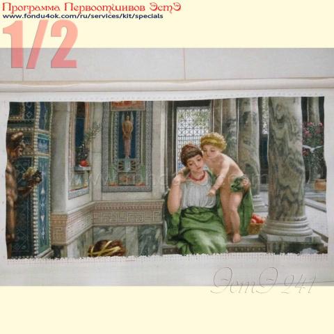 Вышивка  - ткань: Аида 18 ct, техника: крестик в 2 нитки<br>Автор вышивки: Елена Сухарева (Леночек)<br>Программа Первоотшивов 2017, приз 1/2 работы