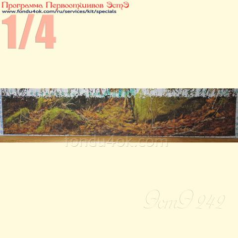 Вышивка  - ткань: Конгресс-страмин 24 ct, техника: петит-полукрест <br>Автор вышивки: Плёнсак Вита (vitaplyonsak)<br>Программа Первоотшивов 2020, приз 1/4 работы
