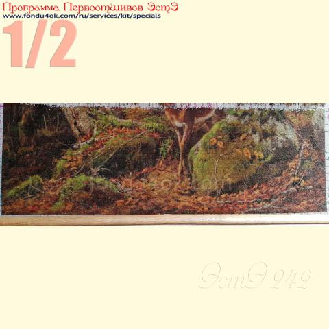 Вышивка  - ткань: Конгресс-страмин 24 ct, техника: петит-полукрест <br>Автор вышивки: Плёнсак Вита (vitaplyonsak)<br>Программа Первоотшивов 2020, приз 1/2 работы