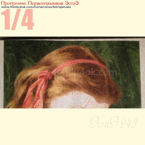 Вышивка  - ткань: Конгресс-страмин 24 ct, техника: петит-полукрест <br>Автор вышивки: Светлана Дианова (Belle) <br>Программа Первоотшивов 2019, приз 1/4 работы