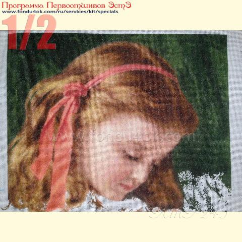 Вышивка  - ткань: Конгресс-страмин 24 ct, техника: петит-полукрест <br>Автор вышивки: Светлана (Belle) <br>Программа Первоотшивов 2019, приз 1/2 работы