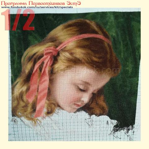 Вышивка  - ткань: DMC 25 ct, , техника: петит/полукрест <br>Автор вышивки: Оксана (Ksaya)<br>Программа Первоотшивов 2018, приз 1/2 работы