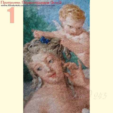 Вышивка  - ткань: Страмин-Конгресс 24 ct, , техника: петит/полукрест <br>Автор вышивки:  Маргарита Ластович (riton)