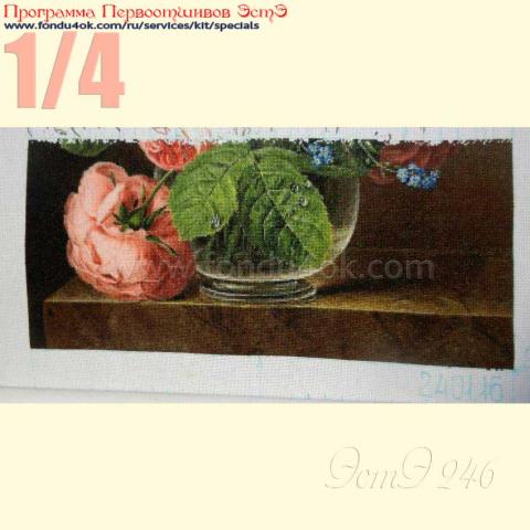 Вышивка  - ткань: Белана 20 ct, техника: крестик в 2 нитки <br>Автор вышивки: Елена Казаева (Ladotka)<br>Программа Первоотшивов 2016, приз 1/4 работы