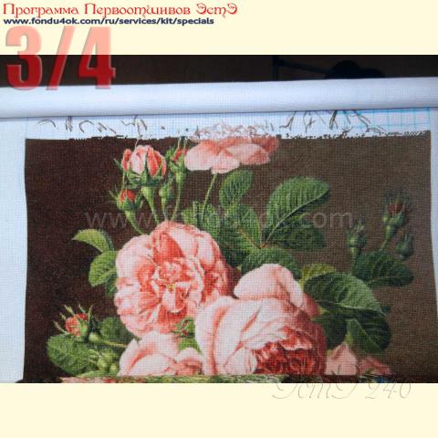 Вышивка  - ткань: Белана 20 ct, техника: крестик в 2 нитки <br>Автор вышивки: Елена Казаева (Ladotka)<br>Программа Первоотшивов 2016, приз 3/4 работы