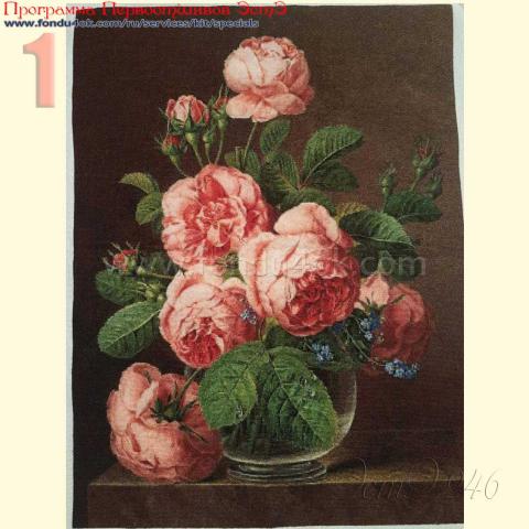 Вышивка  - ткань: Белана 20 ct, техника: крестик в 2 нитки <br>Автор вышивки: Елена Казаева (Ladotka)<br>Программа Первоотшивов 2017, приз завершенная работа