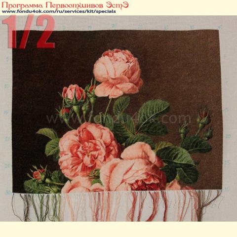 Вышивка  - ткань: Лугана 25 ct, техника: петит-полукрест <br>Автор вышивки: Злата Кремез (zlataya)<br>Программа Первоотшивов 2016, приз 1/2 работы