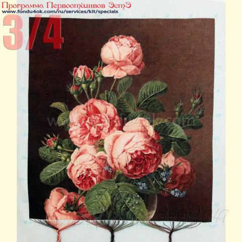 Вышивка  - ткань: Лугана 25 ct, техника: петит-полукрест <br>Автор вышивки: Злата Кремез (zlataya)<br>Программа Первоотшивов 2017, приз 3/4 работы