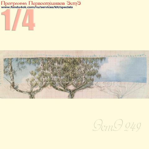 Вышивка  - ткань: Лугана 25 ct, , техника: петит/полукрест <br>Автор вышивки: Подлесная Елена (Peleon1)<br>Программа Первоотшивов 2016, приз 1/4 работы