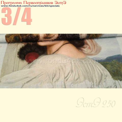 Вышивка  - ткань: Аида 20, техника: крестик <br>Автор вышивки: Сухоцкая Ольга (ольга1976)<br>Программа Первоотшивов 2018, приз 3/4 работы