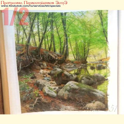 Вышивка  - ткань: Аида 18 ct, техника: крестик в 2 нитки<br>Автор вышивки: Оксана (oksana_davletova)<br>Программа Первоотшивов 2017, приз 1/2 работы