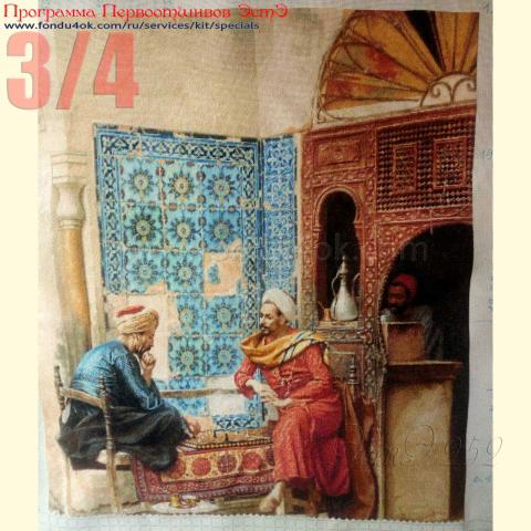 Вышивка  - ткань: Лугана 25 ct, техника: петит-полукрест <br>Автор вышивки: Воинова Виолетта (Виола)<br>Программа Первоотшивов 2019, приз 3/4 работы