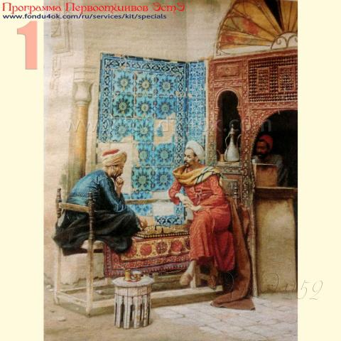 Вышивка  - ткань: Лугана 25 ct, техника: петит-полукрест <br>Автор вышивки: Войнова Виолетта (Виола)<br>Программа Первоотшивов 2019, приз завершенная работа