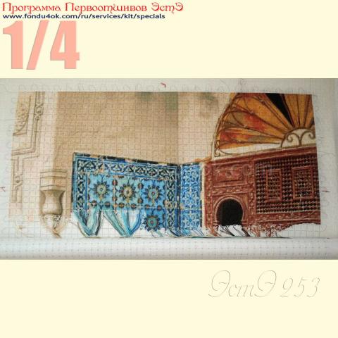 Вышивка  - ткань: Конгресс-страмин 24 ct, техника: петит-полукрест<br>Автор вышивки:  Елена Ветрова (Elena_V)<br>Программа Первоотшивов 2018, приз 1/4 работы<!--:en-->Embroidery - fabric: Kongress-stramin 24 ct, stitch type: petit-point<br>Author of the embroidery:  Elena Vetrova (Elena_V)<br>Program of first finished embroideries 2017. Prise for the First finished 1/4 of the pattern