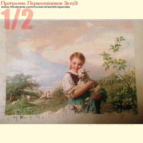 Вышивка  - ткань: Страмин-Конгресс 24 ct, техника: петит/полукрест <br>Автор вышивки: Наталья Макарова (наталииии)<br>Программа Первоотшивов 2017, приз 1/2 работы