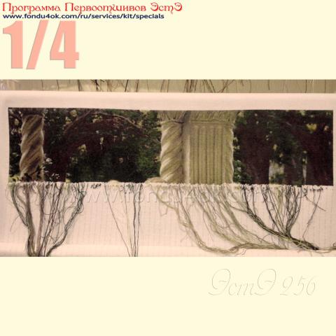 Вышивка  - ткань: Лугана 25 ct, техника: петит-поинт <br>Автор вышивки: Алла Федорова<br>Программа Первоотшивов 2017, приз 1/4 работы