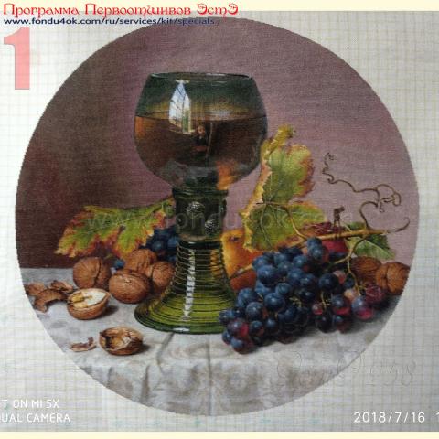 Вышивка  - ткань: Сетка 25 ct, техника: петит-полукрест в 2 нитки<br>Автор вышивки: Елена Ефимова<br>Программа Первоотшивов 2018, приз завершенная работа<!--:en-->Embroidery - fabric: Setka 25 ct, stitch type: petit<br>Author of the embroidery: Elena Efimova<br>Program of first finished embroideries 2018, prise for the First finished of the pattern
