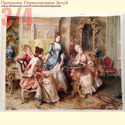 Вышивка  - ткань: Аида 18 ct, техника: крестик в 2 нитки <br>Автор вышивки: Людмила Зенгер