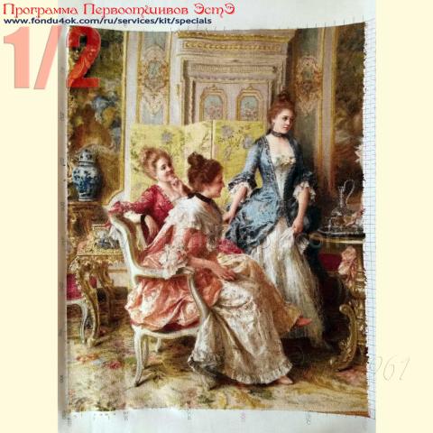 Вышивка  - ткань: Аида 18 ct, техника: крестик в 2 нитки <br>Автор вышивки: Людмила Зенгер