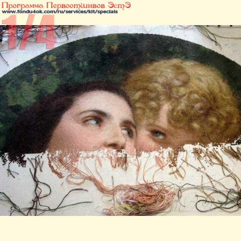 Вышивка  - ткань: Аида 18 ct, техника: крестик в 2 нитки <br>Автор вышивки: Лариса (assol_fold)<br>Программа Первоотшивов 2017, приз 1/4 работы