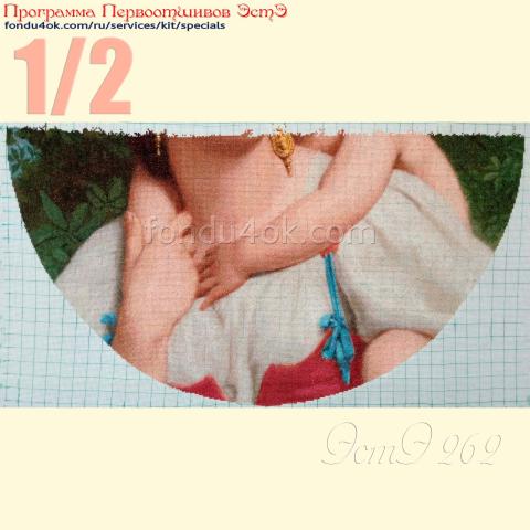 Вышивка  - ткань: Аида 20 ct, техника: крестик в 2 нитки <br>Автор вышивки: Ирина Макарова (irma)<br>Программа Первоотшивов 2022, приз 1/2 работы