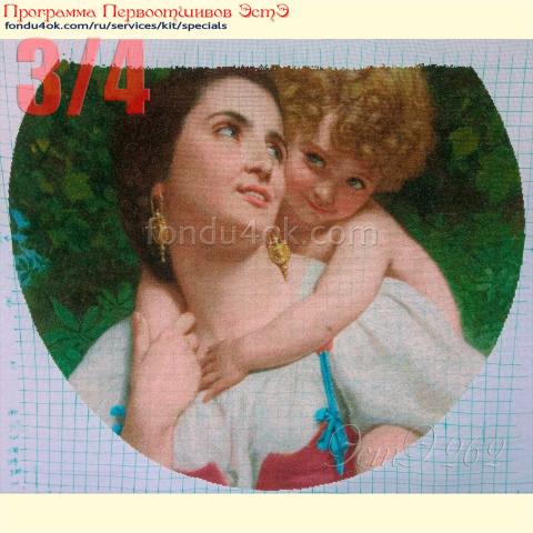 Вышивка  - ткань: Аида 20 ct, техника: крестик в 2 нитки <br>Автор вышивки: Ирина Макарова (irma)<br>Программа Первоотшивов 2022, приз 3/4 работы