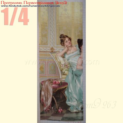 Вышивка  - ткань: Моноканва 18 ct, техника: крестик в 2 нитки <br>Автор вышивки: Елизавета (bezobrazowaliz)<br>Программа Первоотшивов 2017, приз 1/4 работы