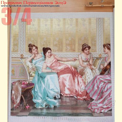 Вышивка  - ткань: Моноканва 18 ct, техника: крестик в 2 нитки <br>Автор вышивки: Елизавета (bezobrazowaliz)<br>Программа Первоотшивов 2018, приз 3/4 работы