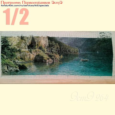 Вышивка  - ткань: Страмин-Конгресс 24 ct, , техника: петит/полукрест <br>Автор вышивки: Елена Куценко<br>Программа Первоотшивов 2023, приз 1/2 работы
