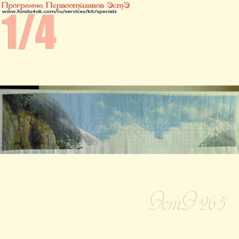 Вышивка  - ткань: Аида 18 ct, техника: крестик в 2 нитки<br>Автор вышивки: Анастасия Козина (Лисичка)<br>Программа Первоотшивов 2017, приз 1/4 работы