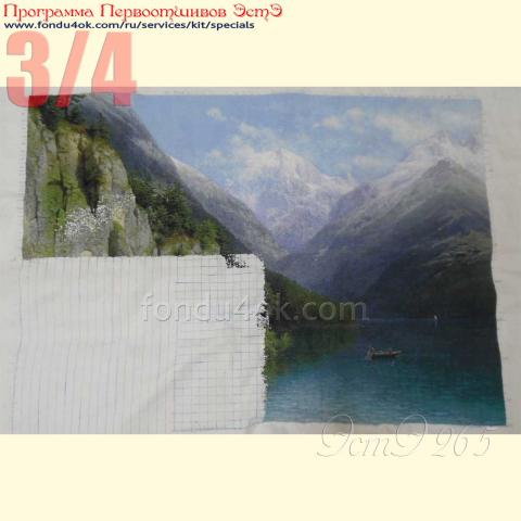 Вышивка  - ткань: Аида 18 ct, техника: крестик в 2 нитки<br>Автор вышивки: Анастасия Козина (Лисичка)<br>Программа Первоотшивов 2020, приз 3/4 работы