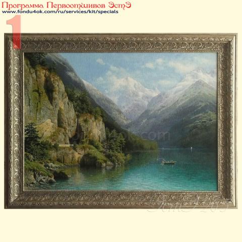 Вышивка  - ткань: Аида 18 ct, техника: крестик в 2 нитки<br>Автор вышивки: Елена Орлова (ЕленаО)<br>Программа Первоотшивов 2020