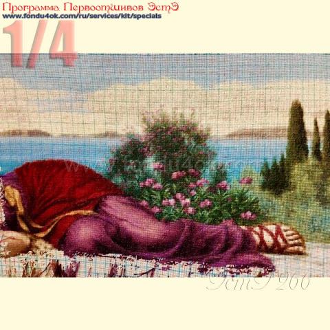 Вышивка  - ткань: Страмин-Конгресс 24 ct, , техника: петит/полукрест <br>Автор вышивки: Светлана (Светлана7)<br>Программа Первоотшивов 2017, приз 1/4 работы