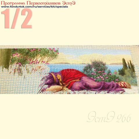 Вышивка  - ткань: Страмин-Конгресс 24 ct, , техника: петит/полукрест <br>Автор вышивки: Светлана (Светлана7)<br>Программа Первоотшивов 2017, приз 1/2 работы