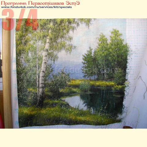 Вышивка  - ткань: Лугана 25 ct, техника: петит-полукрест<br>Автор вышивки: Людмила Пинаева (люпин)<br>Программа Первоотшивов 2018, приз 3/4 работы