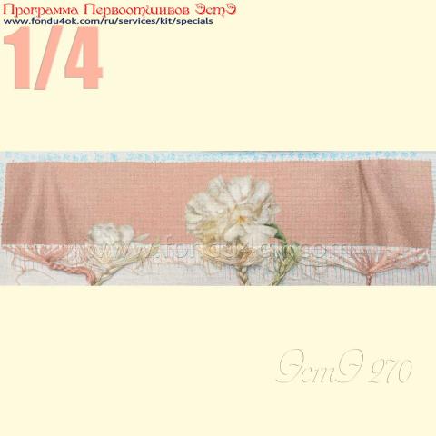 Вышивка  - ткань: Лугана 25 ct, техника: петит/полукрест <br>Автор вышивки: Подлесная Елена (Peleon1)<br>Программа Первоотшивов 2017, приз 1/4 работы