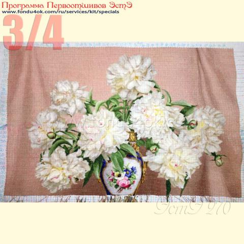 Вышивка  - ткань: Лугана 25 ct, техника: петит/полукрест <br>Автор вышивки: Подлесная Елена (Peleon1)<br>Программа Первоотшивов 2017, приз 3/4 работы