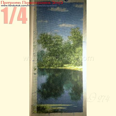 Вышивка  - ткань: Страмин-Конгресс 24 ct, техника: петит/полукрест <br>Автор вышивки: Екатерина Кирикова (kirikovakat)<br>Программа Первоотшивов 2025, приз 1/4 работы