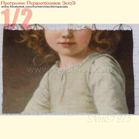 Вышивка  - ткань:  Аида 20 ct, техника: крестик в 2 нитки<br>Автор вышивки: Ольга Головина (Путешественница)<br>Программа Первоотшивов 2017, приз 1/2 работы