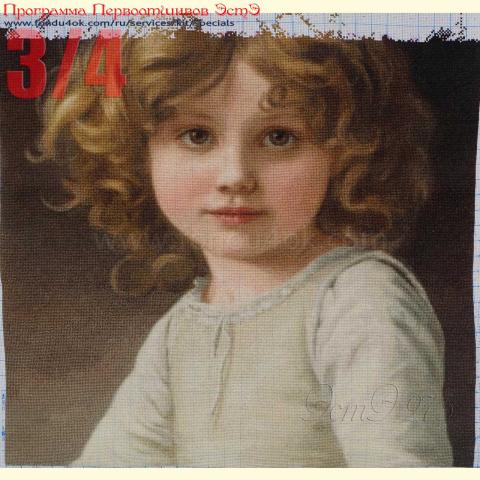 Вышивка  - ткань:  Аида 20 ct, техника: крестик в 2 нитки<br>Автор вышивки: Ольга Головина (Путешественница)<br>Программа Первоотшивов 2017, приз 3/4 работы