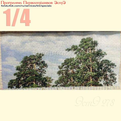 Вышивка  - ткань: Страмин-Конгресс 24 ct, техника: петит/полукрест <br>Автор вышивки: Наталья Макарова (наталииии)<br>Программа Первоотшивов 2021, приз 1/4 работы