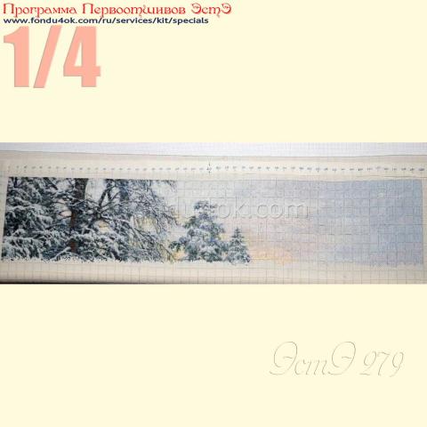 Вышивка  - ткань: Аида 18 ct, техника: крестик в 2 нитки<br>Автор вышивки: Валентина Ветрова (ValentinaV)<br>Программа Первоотшивов 2019, приз 1/4 работы