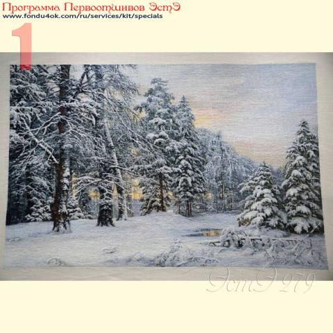 Вышивка  - ткань: Аида 18 ct, техника: крестик в 2 нитки<br>Автор вышивки: Валентина Ветрова(ValentinaV)<br>Программа Первоотшивов 2020