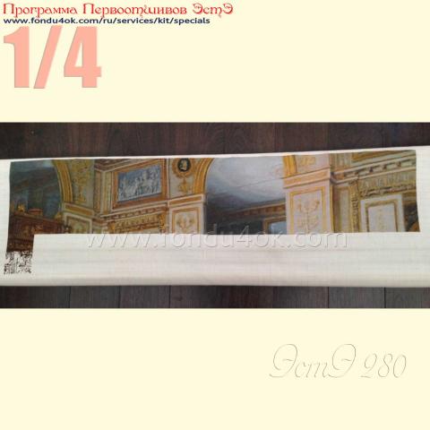 Вышивка  - ткань: Аида 18 ct, техника: крестик в 2 нитки<br>Автор вышивки: Валавина Елена (alenka_a)<br>Программа Первоотшивов 2017, приз 1/4 работы